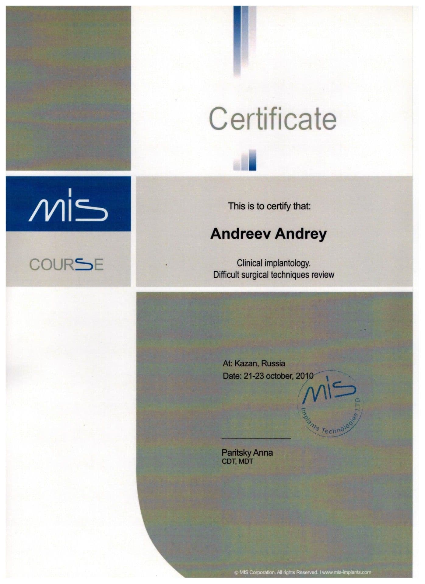 Сертификат 1